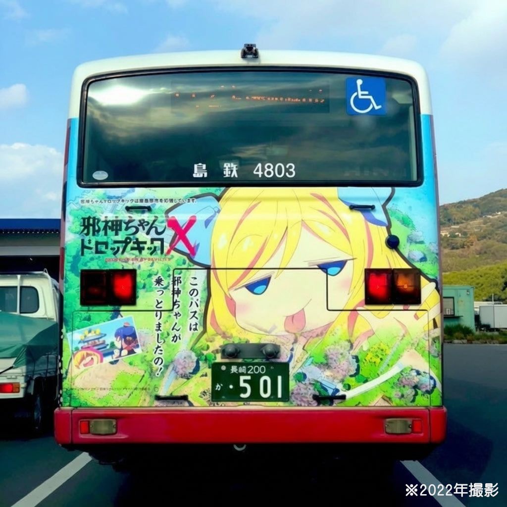 公共交通の様子（クリックで次の写真）